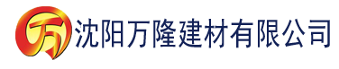 沈阳抖奶网页建材有限公司_沈阳轻质石膏厂家抹灰_沈阳石膏自流平生产厂家_沈阳砌筑砂浆厂家